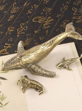 创意海洋座头鲸黄铜摆件仿古玩做旧古董茶宠桌面摆设铜工艺品