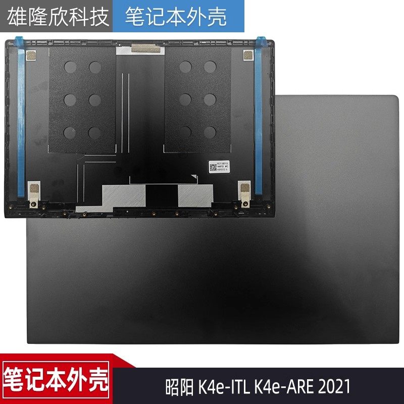 适用联想昭阳 K4e-ITL ARE ACL IAP ABA A壳 B壳 C壳键盘 D壳外壳,淘宝优惠券,粉丝福利购,淘宝优惠卷