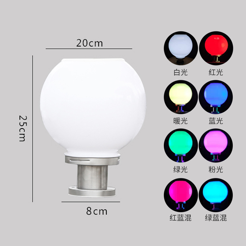 太阳能户外柱头围墙大门柱圆球灯农村家用防水景观围栏别墅庭院灯 - 图2