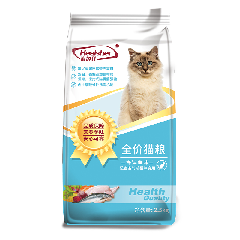 海尔仕猫粮成猫幼猫英短蓝猫主粮全阶段实惠装官方正品5斤2.5kg-图1