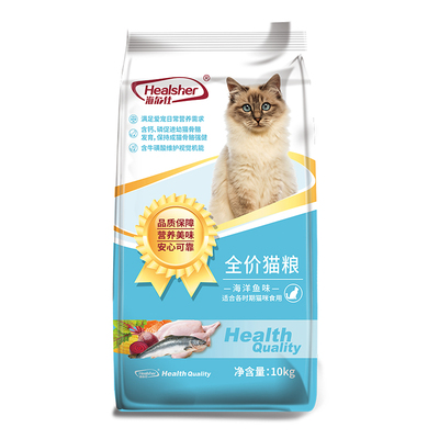 海大海尔仕全价猫粮成猫幼猫流浪猫咪土猫旗舰店官方正品10kg20斤