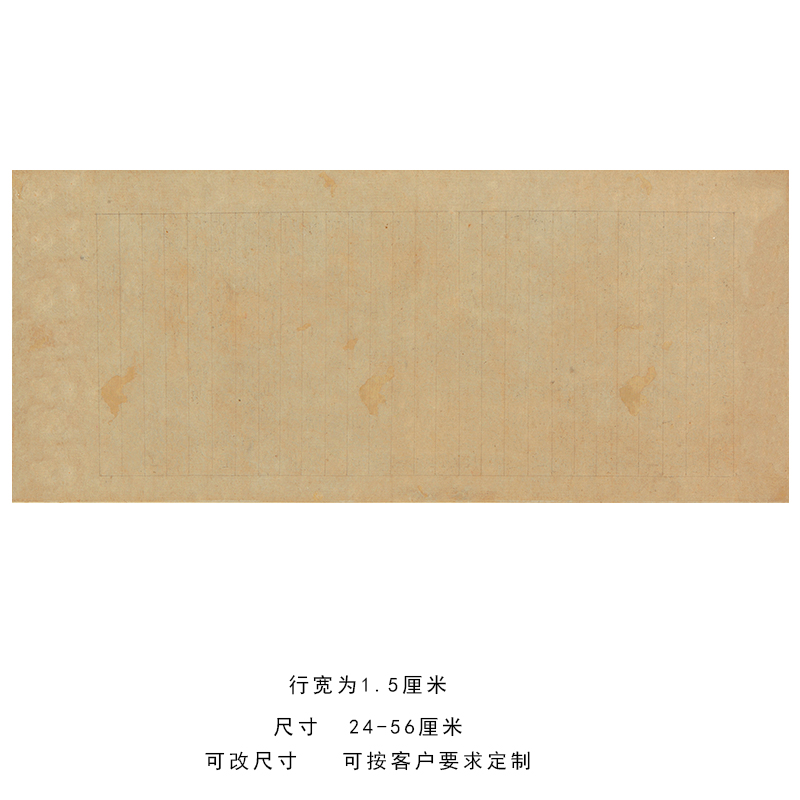 国展作品纸行书厚小楷纸仿古拼接横幅六尺半生半熟宣纸纸练字专业 - 图2