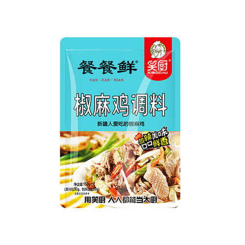 笑厨新疆特产椒麻鸡调料汁150g家用商用厨房手撕鸡口水鸡袋装-图3