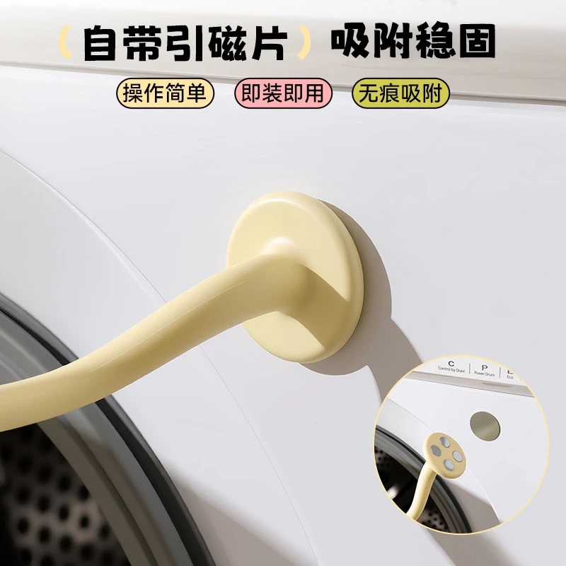 滚筒洗衣机通风卡扣磁吸防撞限位器防霉异味保护贴前置门挡固定器 - 图2