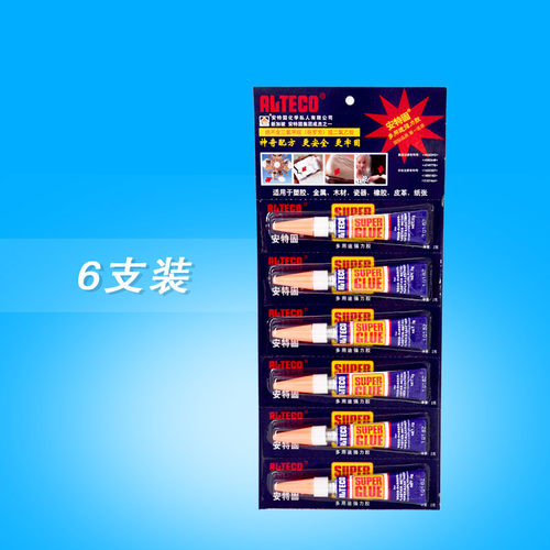 6支装台球杆皮头胶水美甲镶嵌银饰珠宝玉器蜜蜡502快干安特固胶水 - 图0