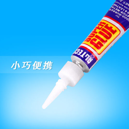 6支装台球杆皮头胶水美甲镶嵌银饰珠宝玉器蜜蜡502快干安特固胶水 - 图2