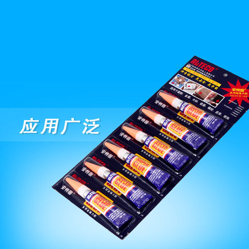 6支装台球杆皮头胶水美甲镶嵌银饰珠宝玉器蜜蜡502快干安特固胶水 - 图3
