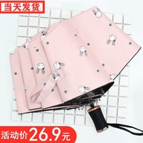 Umbrella men and women folding clear and rain dual-use large umbral umbrellas small double sun protection against UV-portable sunshade