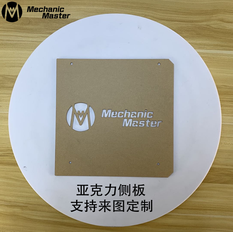 方糖机械大师周边_可定制开孔3mm加厚透明辅助散热机箱亚克力侧板,淘宝优惠券,粉丝福利购,淘宝优惠卷