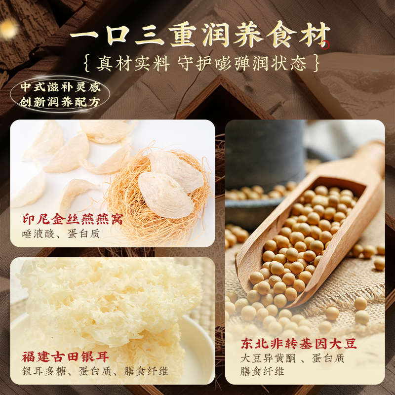 【品牌正品】九阳豆浆燕窝银耳食养豆浆粉旗舰店营养早餐女性