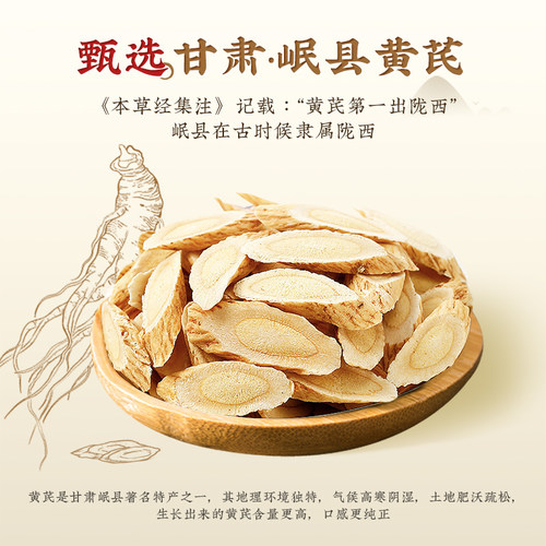 九阳豆浆黄芪党参豆浆粉旗舰店无添加蔗糖早餐女性 - 图1