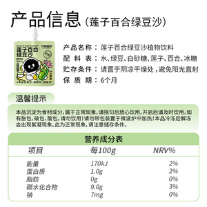 商品图片