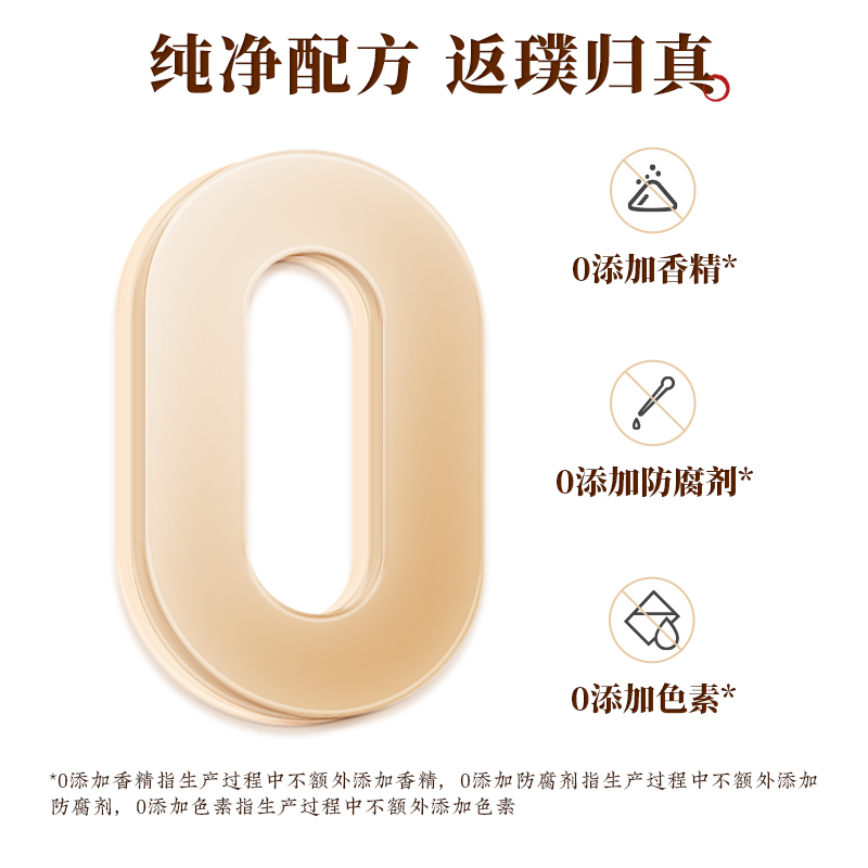九阳豆浆人参小黄姜食养豆浆粉祛寒暖胃古方营养