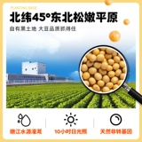 Jiuyang соевое молоко, не добавляя Suedry Soybean Milk Powder 10 кусочков питательного завтрака с низким сладким соевым молоком 270g