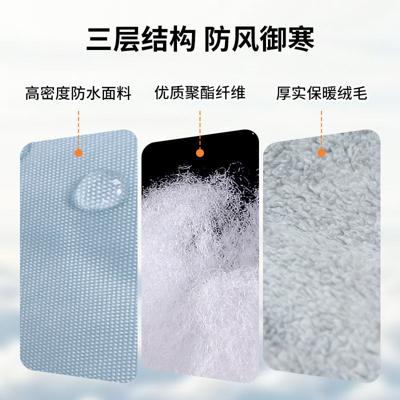Electric handlebar cover winter waterproof thickened warm motorcycle gloves windshield battery car men and women cold-proof hand guard