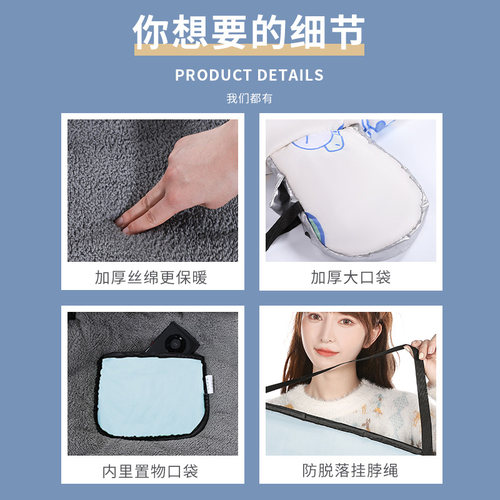 电动摩托车挡风被冬季加绒加厚秋冬小电瓶电车防寒防风罩双面防水 - 图3