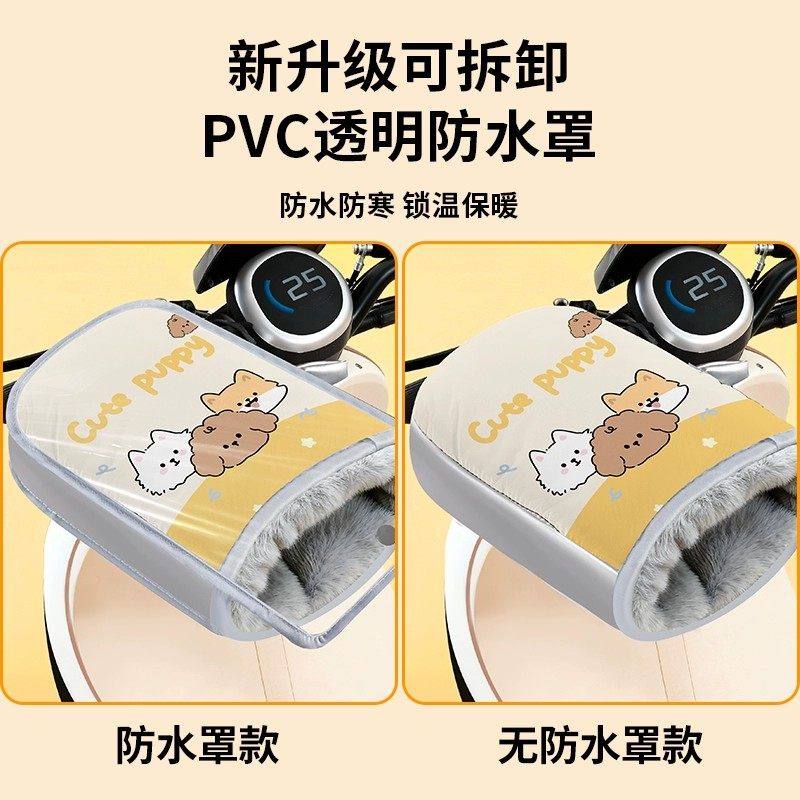 电动车手套摩托车冬季防风防水加厚保暖手把套电车挡风防寒护手罩,淘宝优惠券,粉丝福利购,淘宝优惠卷