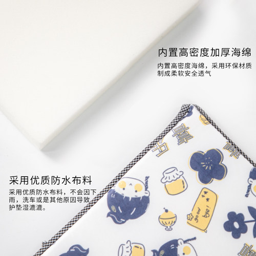 电动车防撞垫儿童防撞头前置摩托车电瓶三轮防水防碰防撞包保护垫 - 图1