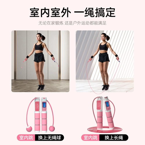 Счеты для обучения математике, спортивная профессиональная детская скакалка подходит для мужчин и женщин для спортзала для школьников