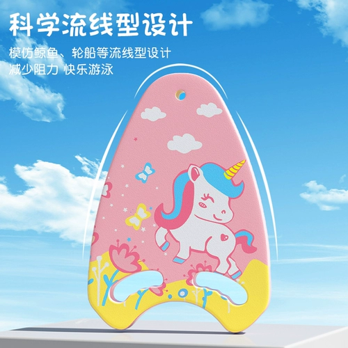 Плавательная доска, водная доска для игр в воде, вспомогательное снаряжение для начинающих для плавания, увеличенная толщина, плавание на спине