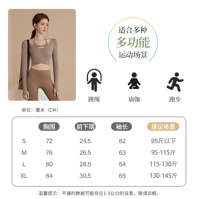 瑜伽服女2023新款长袖秋冬季高级感健身紧身衣运动普拉提训练套装