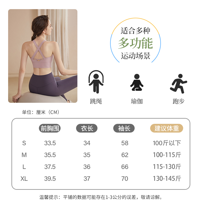 运动内衣女2024新款防震聚拢跑步高强度瑜伽背心健身服上衣文胸 - 图3