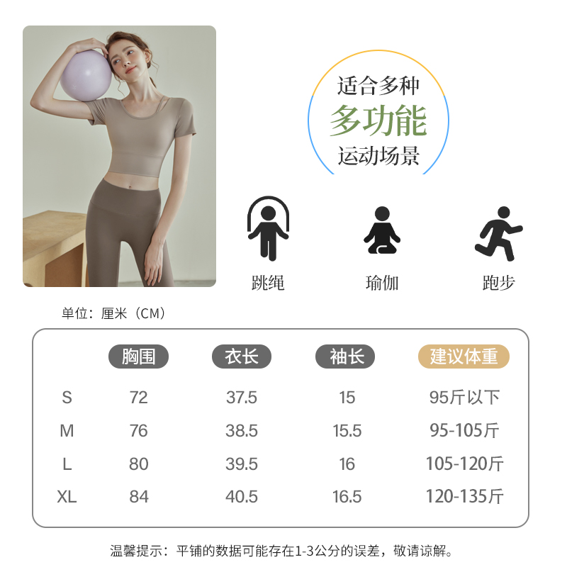 瑜伽服女2023新款夏季运动上衣健身普拉提训练服高级感短袖套装