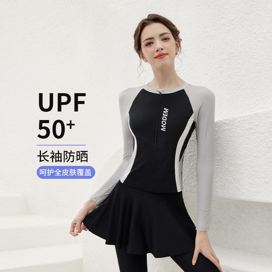 Women's high-end conservative long-sleeved swimsuit