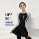 Women's high-end conservative long-sleeved swimsuit