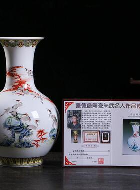 景德镇陶瓷花摆件瓷器珐琅彩中式客厅公室装饰工艺品礼品