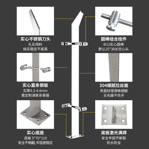 厂家定制拉丝实心不锈钢工程立柱家用楼梯扶手玻璃栏杆阳台护栏 - 图0