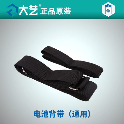 大艺原装正品工具包无刷电动扳手背包腰包电池包钢架挂架套筒背带 - 图1