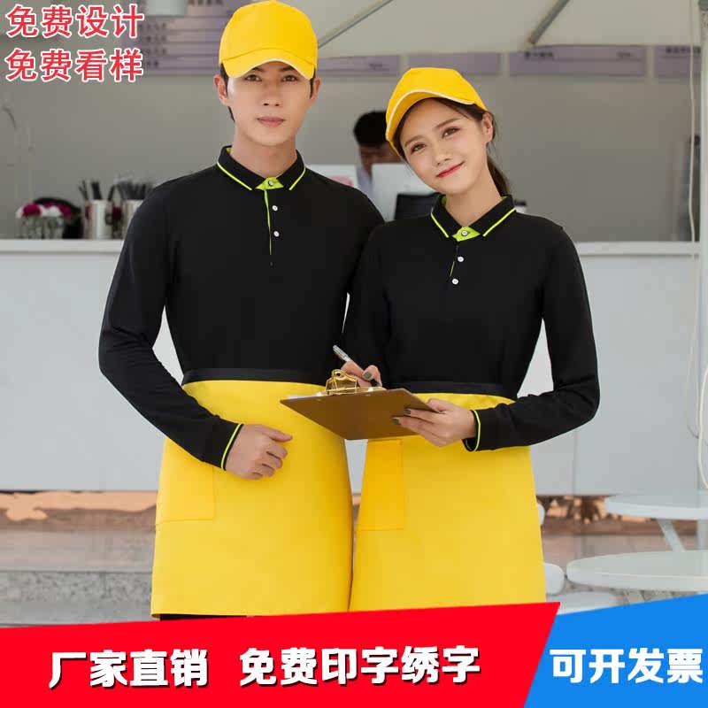 长袖定制polo衫刺绣文化衫工作服 寒裳T恤