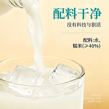 【拍1发2】米婆婆臻鲜鲜米酒1L*2瓶[10元优惠券]-寻折猪