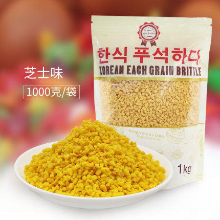 雄裕粒粒脆1kg生日蛋糕装饰冰淇淋鸡蛋仔草莓味饼干碎烘焙原料 - 图1