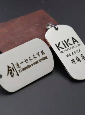 工牌项链姓名牌胸牌定做