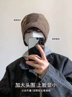 废土风破洞堆堆帽男士透气春夏