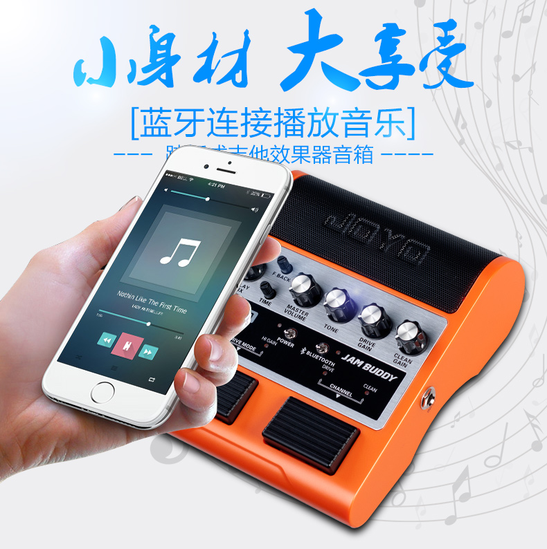 JOYO卓乐 JAM BUDDY踏板式迷你便携充电蓝牙电吉他音箱效果器-图0