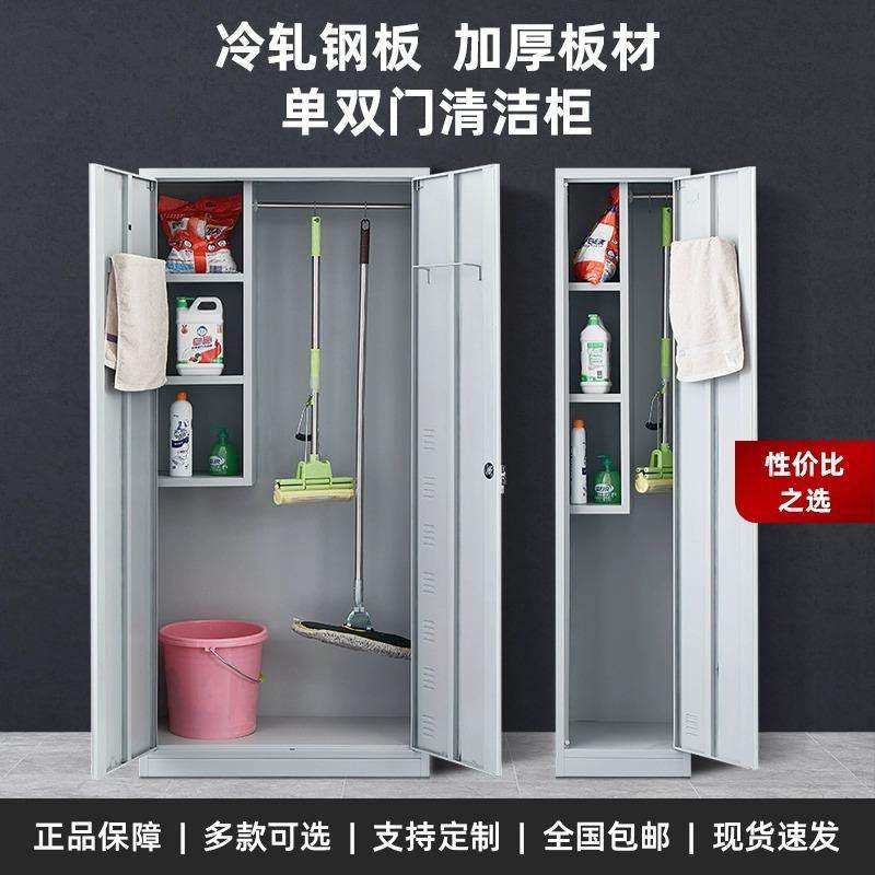 304不锈钢清洁柜拖把扫把收纳柜卫生保洁柜阳台工厂工具柜储物柜,淘宝优惠券,粉丝福利购,淘宝优惠卷