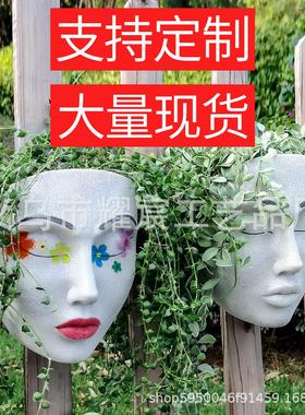 新品人脸花盆树脂工艺品壁挂式花盆室家居院花园墙壁装饰品
