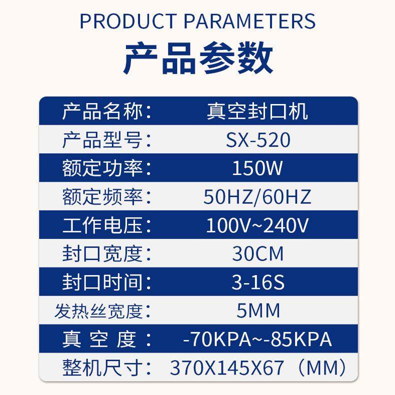食品保鲜真空密封机专用袋封口机抽米砖袋大米真空包装机,淘宝优惠券,粉丝福利购,淘宝优惠卷