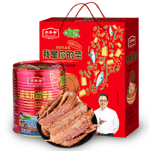 庞香斋红烧瓦罐带鱼罐头400克*4罐即食海鲜鱼肉罐头鱼肉礼盒装 - 图3