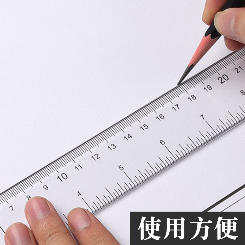 直尺学生文具尺子套装塑料透明20cm30cm50cm100cm米尺1米木尺刻度尺画图小学生儿童绘图长尺绘图尺工程美术 - 图2