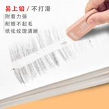 Старик головы наброски бумаги 8K Art Special 4K Желтый профессиональный эскиз бумага 8 Открыть 180 г четырех -открытая водопроводная бумага 2K2 Две открытые рисовые бумаги 160 г цвета