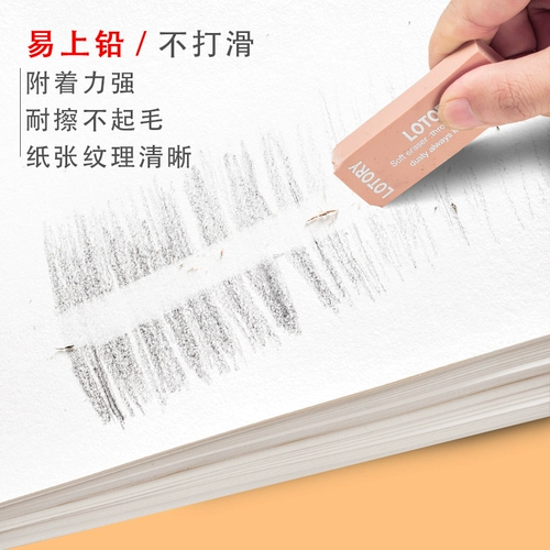 Старик головы наброски бумаги 8K Art Special 4K Желтый профессиональный эскиз бумага 8 Открыть 180 г четырех -открытая водопроводная бумага 2K2 Две открытые рисовые бумаги 160 г цвета