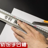 Алюминиевая сплава рекламная линейка, защитная линейка, режущая линейка, режущая плата, режущая линейка красота, мягкое стекло T -T -обработанная линейка T -обработка T -обработка