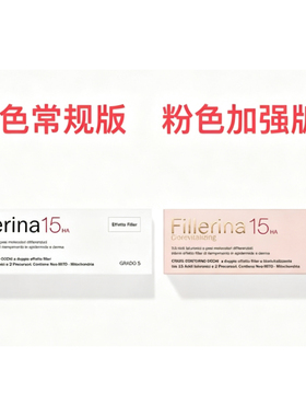 LABO丰泪沟卧蚕眼霜眼纹皱纹细纹