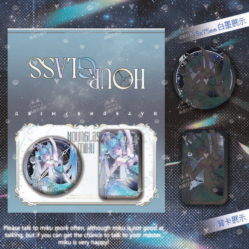 【画师授权】初音未来时光沙漏原创同人周边双闪吧唧徽章立牌 - 图2