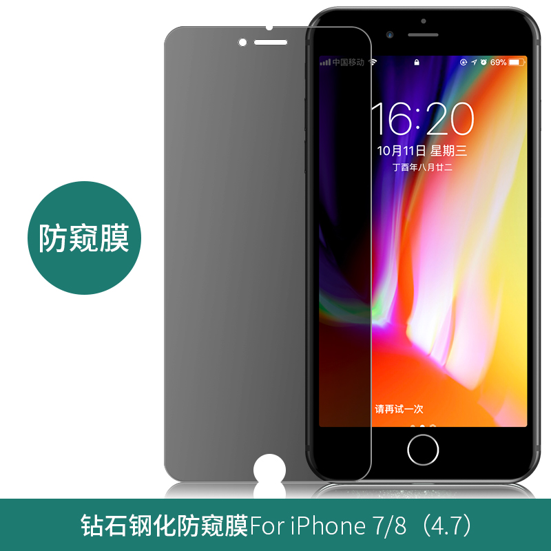 适用苹果15ProMax防窥膜iPhone14pro防窥钢化膜13ProMax防偷窥膜11新款手机12膜XR挡防窥屏xsmax - 图2