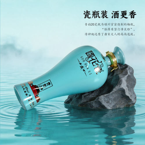 国花瓷西凤酒48度青韵20绵柔凤香型白酒送礼商务宴请粮食酒500ml - 图3